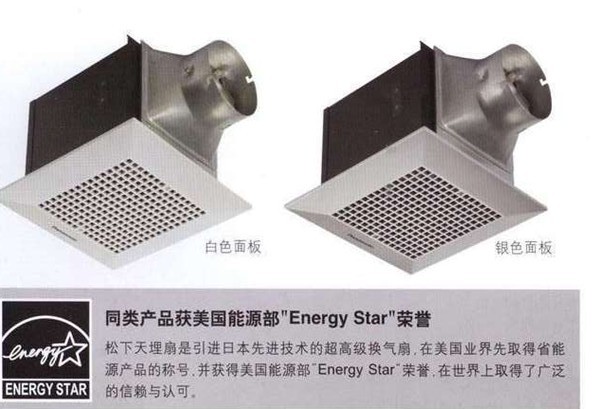 供应松下换气扇，松下窗用换气扇\挂墙式，杭州松下换气扇销售